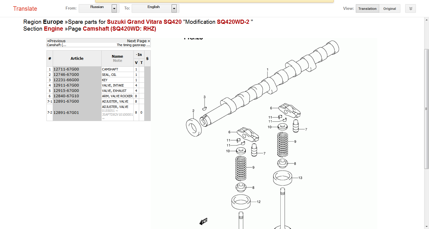 Google-Translate 2013-11-03 23-09-13.png