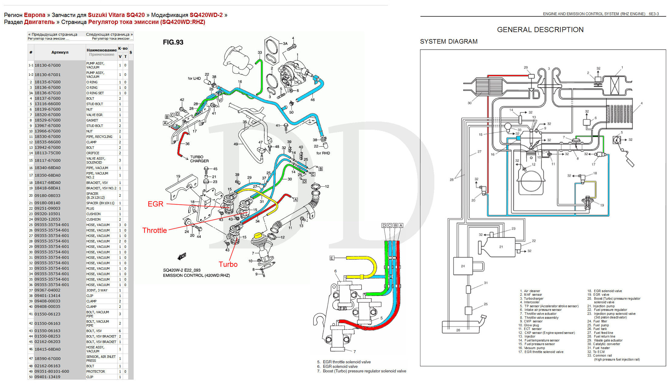 Suzuki RHZ engine vacuum circuits.jpg